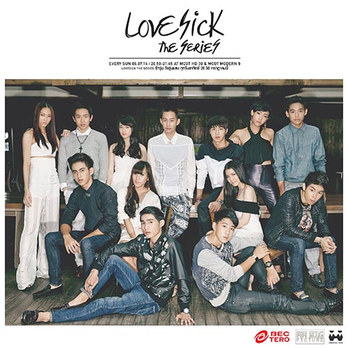 LOVE SICK THE SERIES