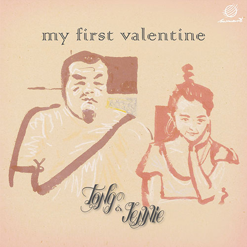 My First Valentine - Single