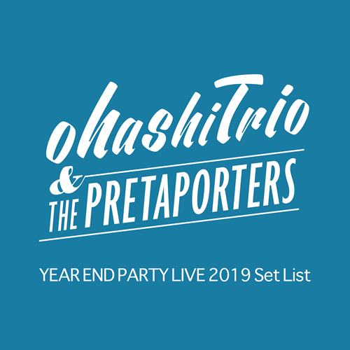 THE PRETAPORTERS YEAR END PARTY LIVE 2019 Set List at Orchard Hall 2019.12.19