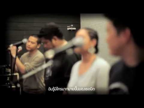 ต่อให้ใครไม่รัก (Official Lyrics Video) – B5