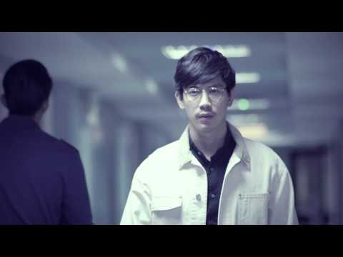 ถังเบียร์ - ผิดแค่ไหน [Official Teaser]